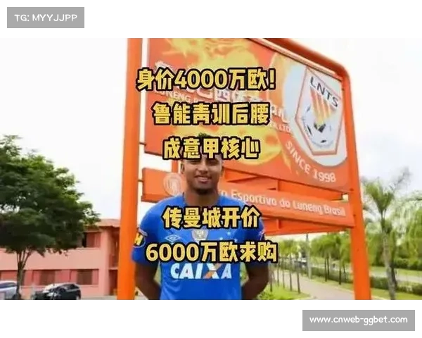 青训政策改革：意甲俱乐部本土球员培养配额争议